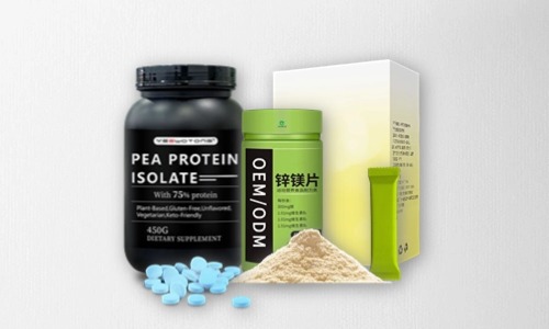 片劑、粉劑、顆粒劑特膳食品貼牌代加工