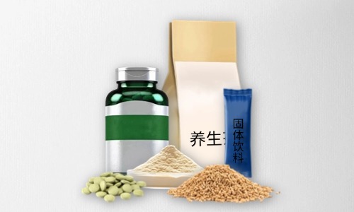 片劑、粉劑、顆粒劑、茶包大健康食品代加工