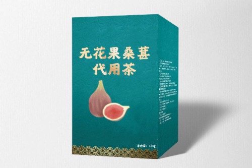 無(wú)花果桑葚代用茶代加工