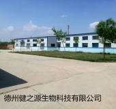 山東專業(yè)袋泡茶oem代加工工廠，德州健之源的絕對優(yōu)勢