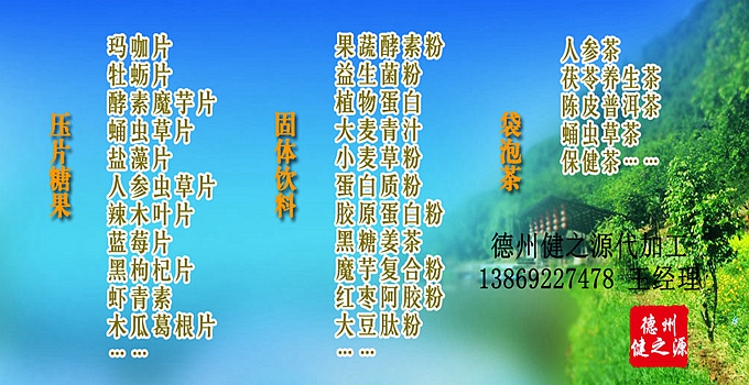 【藍(lán)莓葉黃素片的功效】：  1、保護(hù)視力、增進(jìn)視力  2、降低白內(nèi)障的發(fā)生率  3、抗氧化，有助于預(yù)防機(jī)體衰老引發(fā)的心血管硬化、冠心病和腫瘤疾病  4、提高RP患者的視力，提高RP的治療率