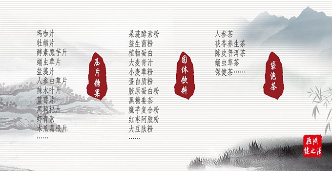 瑪咖營(yíng)養(yǎng)成份豐富，富含高單位營(yíng)養(yǎng)素，對(duì)人體有滋補(bǔ)強(qiáng)身的功用。  原料主要功能：  1、改善性功能、提高性能力  2、堅(jiān)固免疫系統(tǒng)、改善亞健康狀態(tài)  3、抗氧化、降血脂、防止動(dòng)脈硬化  4、促進(jìn)新城代謝，保護(hù)肝  5、增強(qiáng)肌肉運(yùn)動(dòng)能力