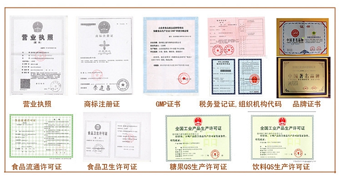 壓片糖果起定量：30萬(wàn)片。片劑規(guī)格：0.25g—1g之間都可以?，F(xiàn)有片劑模具：圓形、三角形、橄欖形、動(dòng)物形狀。