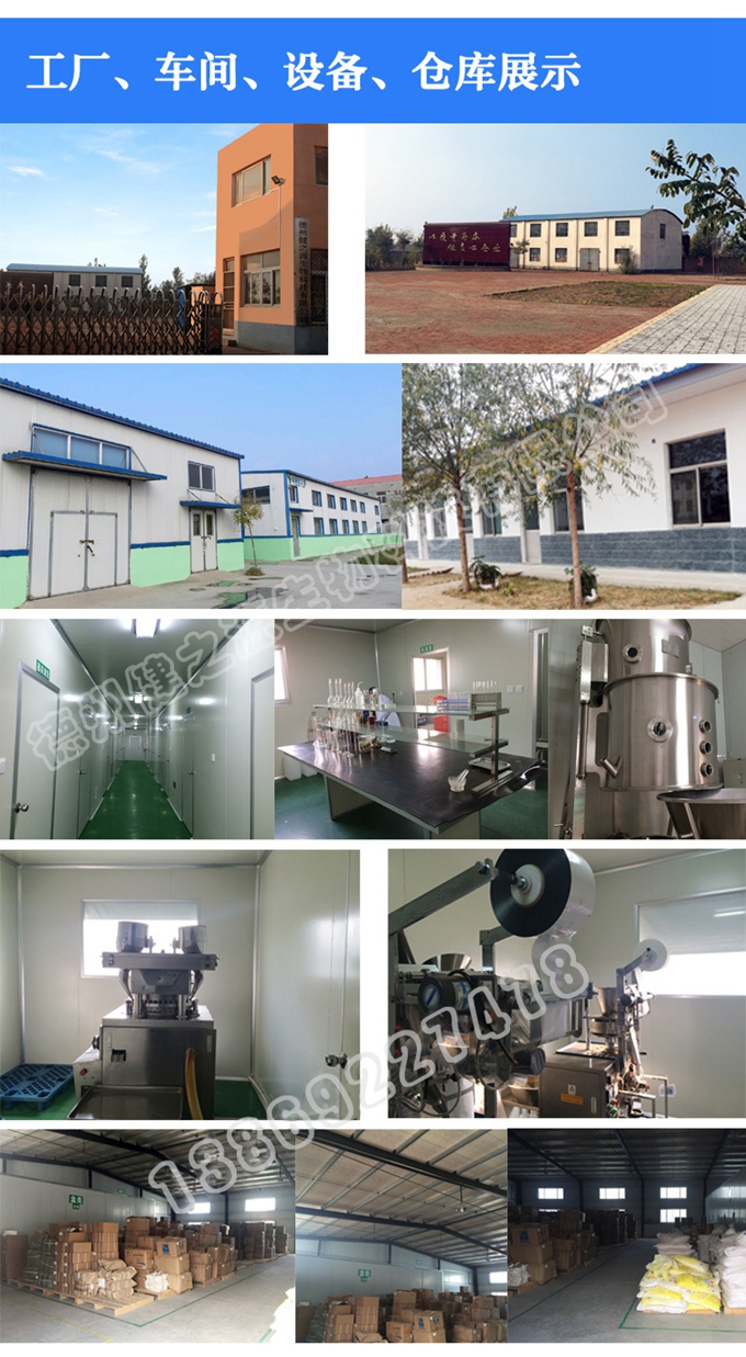 車間采用全自動旋轉(zhuǎn)式壓片機進行壓片，出片快，質(zhì)量好。