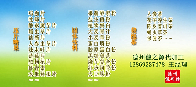 【藍(lán)莓葉黃素片的功效及作用】：  1、防止眼疲勞，干澀酸痛，預(yù)防黃斑變性  2、活化視wang膜，保護(hù)視力，強(qiáng)化視力  3、抵抗自由基，加強(qiáng)眼睛抗氧化能力。