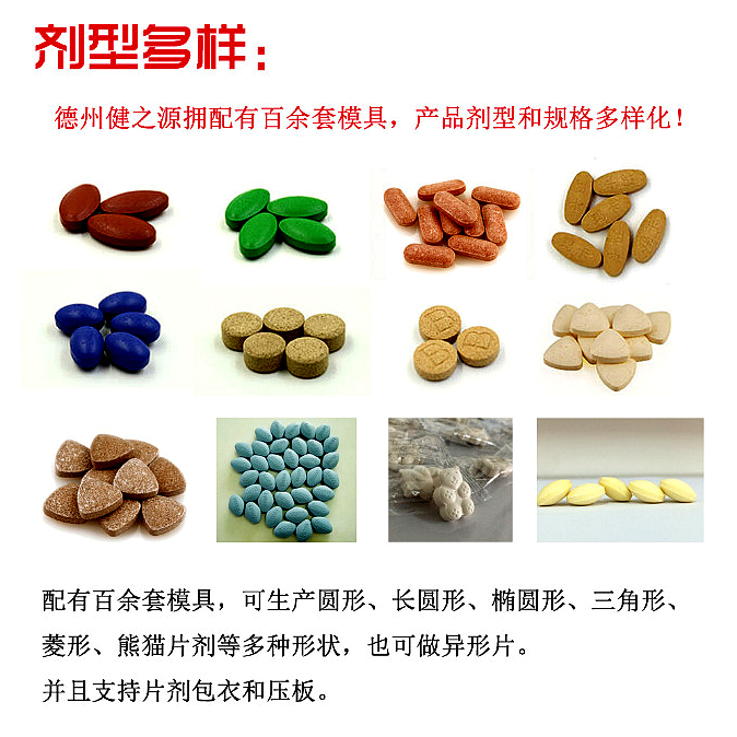 為您提供：代注冊商標、原料、配方研發(fā)、包裝設計、包材印刷等一站式無憂服務。短時間內讓您輕松擁有自己的熱銷產品。