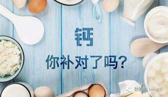 中老年補(bǔ)鈣竅門多，你選對了嗎？