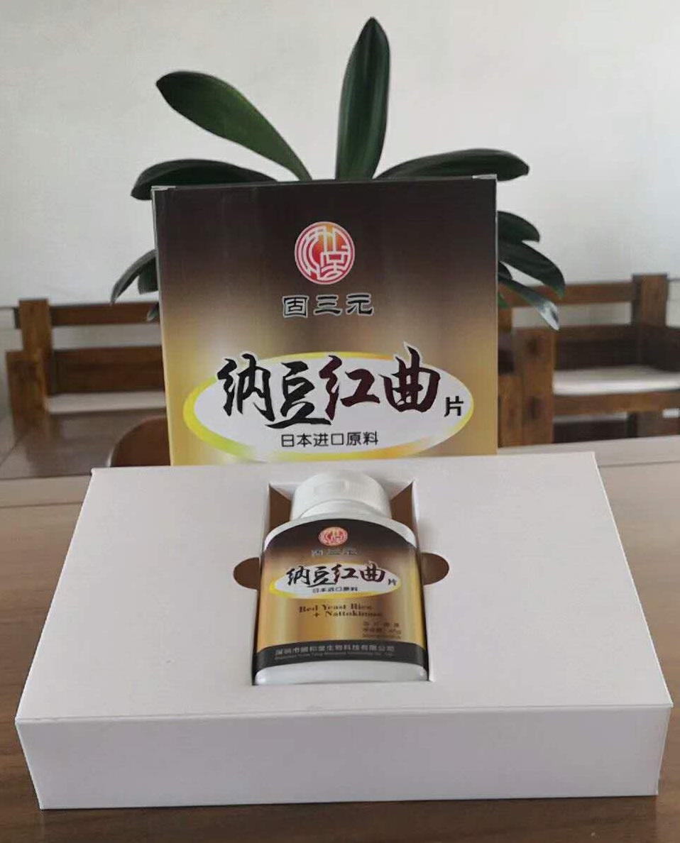 預(yù)防心腦血管疾病，提高整體健康水平