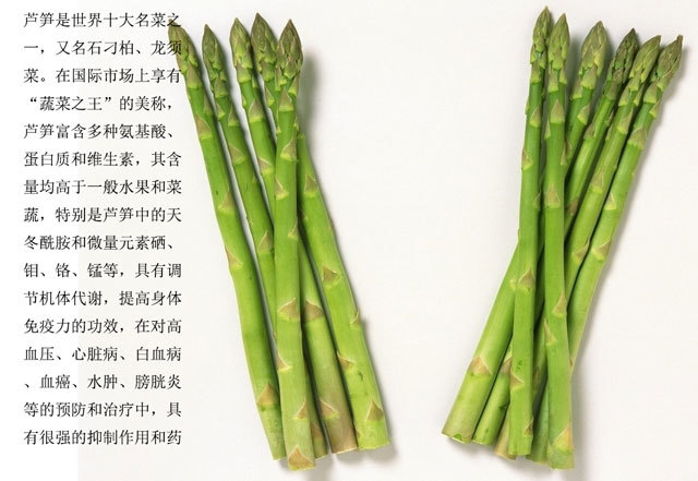 輕身益氣延年，癌癥的克星--蘆筍袋泡茶