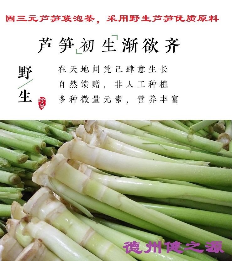 輕身益氣延年，癌癥的克星--蘆筍袋泡茶