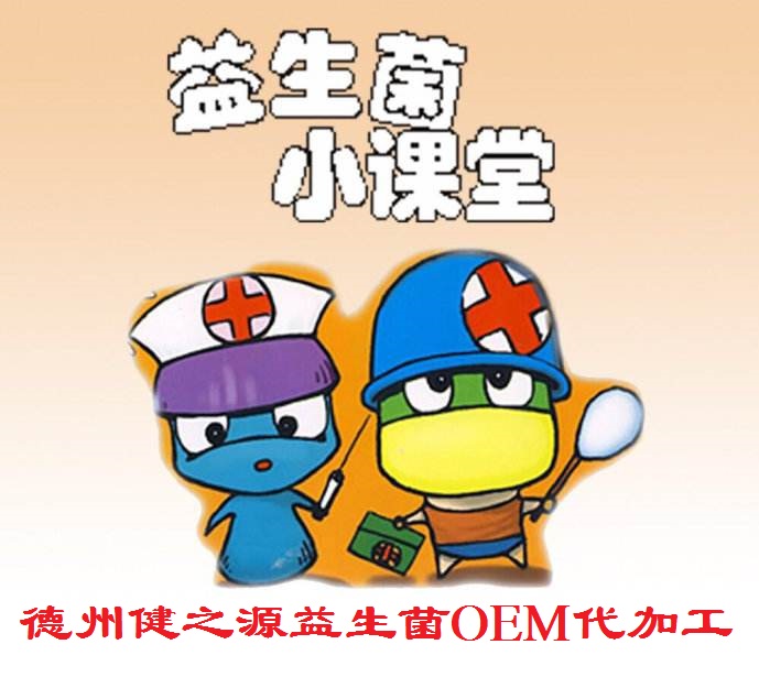 夏天腸胃問題頻發(fā)，您應該用益生菌了
