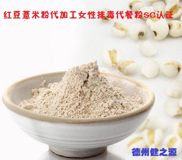 薏米，生活中的美容食品