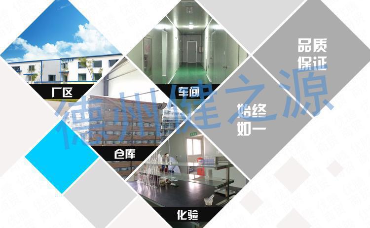 種類：片劑  類別：食品SC  成分：工廠提供成熟配方或根據(jù)客戶要求定制調配  規(guī)格：多規(guī)格選擇，按要求定制加工  包裝：袋裝、瓶裝、工廠提供包裝設計或由客戶提供  單價：面議  靈活的合作方式：OEM、ODM、OBM（包工包料、來料加工、來配方加工）