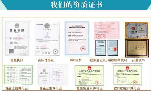 壓片糖果代工、固體飲料代加工需要的手續(xù)_德州健之源