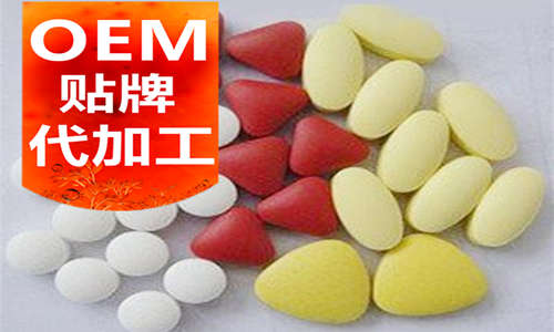 瑪咖壓片糖果代加工廠(chǎng)家-片劑oem-德州健之源