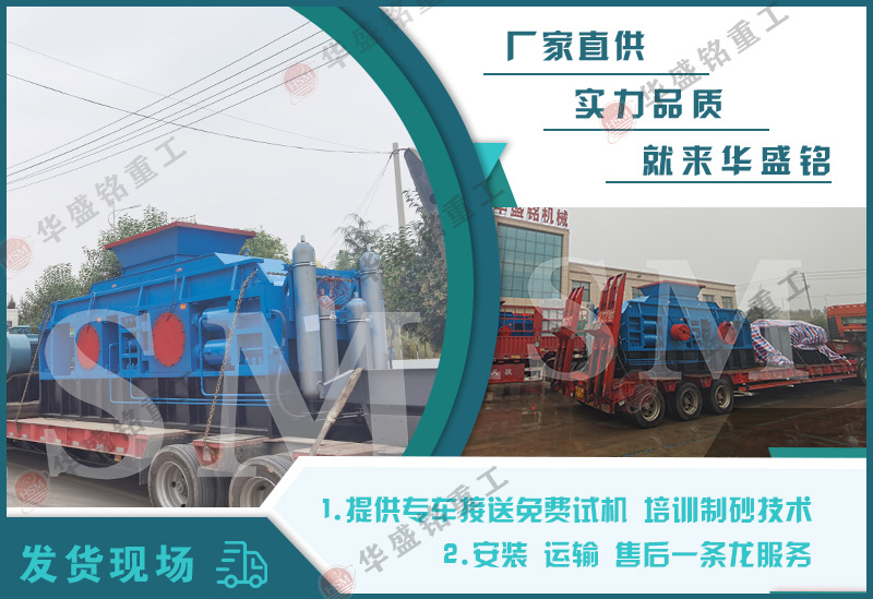 投資一臺(tái)石頭制砂機(jī)多少錢(qián)?石頭制砂設(shè)備優(yōu)勢(shì)
